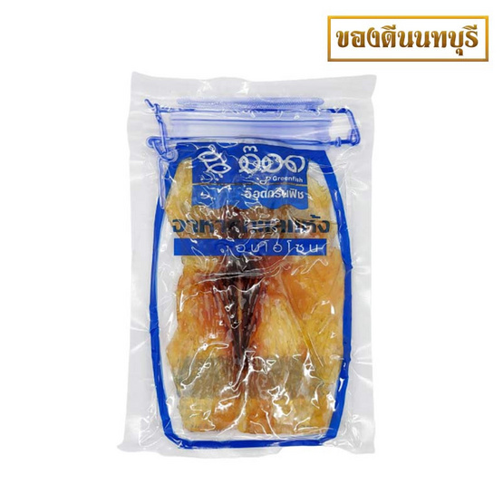 ปลาริวกิวหวานอบโอโซน 120 กรัม ปลาริวกิวหวานอบโอโซน 120 กรัม