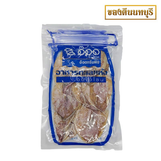 ปลาหมึกผ่าอบโอโซน 100 กรัม ปลาหมึกผ่าอบโอโซน 100 กรัม