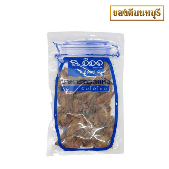 ปลาหมึกกระตอยอบโอโซน 100 กรัม ปลาหมึกกระตอยอบโอโซน 100 กรัม