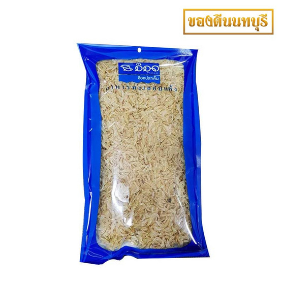 กุ้งฝอยอบโอโซน 150 กรัม กุ้งฝอยอบโอโซน 150 กรัม