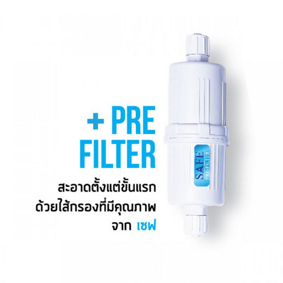 Safe เครื่องกรองน้ำ RO Mineral Plus Safe เครื่องกรองน้ำ RO Mineral Plus