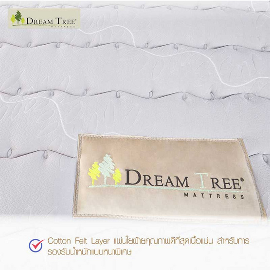Satin Dream Tree ที่นอน รุ่น DAHLIA Design ที่นอนไร้ขอบ Satin Dream Tree ที่นอน รุ่น DAHLIA Design ที่นอนไร้ขอบ