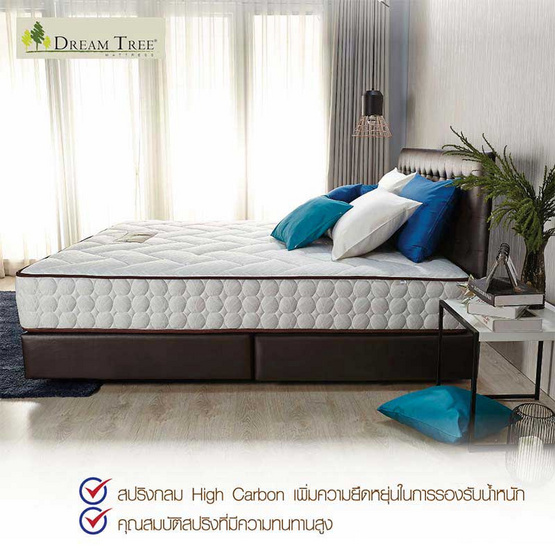 Satin Dream Tree ที่นอน รุ่น VIOLET นอนได้ 2 ด้าน Satin Dream Tree ที่นอน รุ่น VIOLET นอนได้ 2 ด้าน