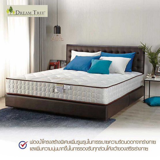 Satin Dream Tree ที่นอน รุ่น VIOLET นอนได้ 2 ด้าน Satin Dream Tree ที่นอน รุ่น VIOLET นอนได้ 2 ด้าน