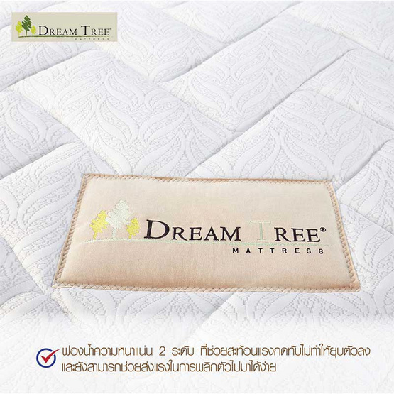 Satin Dream Tree ที่นอน รุ่น VIOLET นอนได้ 2 ด้าน Satin Dream Tree ที่นอน รุ่น VIOLET นอนได้ 2 ด้าน