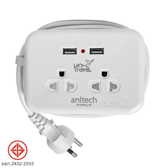 Anitech ปลั๊กไฟ มอก. แบบพกพา 2 ช่อง 2 USB รุ่น H9022 Anitech ปลั๊กไฟ มอก. แบบพกพา 2 ช่อง 2 USB รุ่น H9022