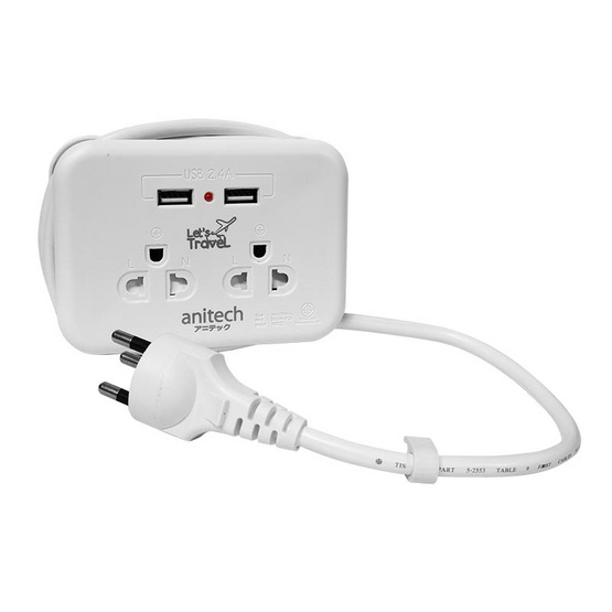 Anitech ปลั๊กไฟ มอก. แบบพกพา 2 ช่อง 2 USB รุ่น H9022 Anitech ปลั๊กไฟ มอก. แบบพกพา 2 ช่อง 2 USB รุ่น H9022