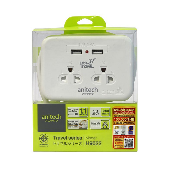 Anitech ปลั๊กไฟ มอก. แบบพกพา 2 ช่อง 2 USB รุ่น H9022 Anitech ปลั๊กไฟ มอก. แบบพกพา 2 ช่อง 2 USB รุ่น H9022