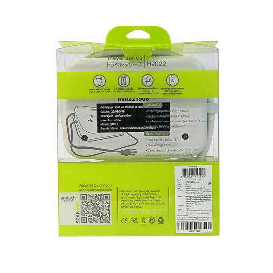 Anitech ปลั๊กไฟ มอก. แบบพกพา 2 ช่อง 2 USB รุ่น H9022 Anitech ปลั๊กไฟ มอก. แบบพกพา 2 ช่อง 2 USB รุ่น H9022