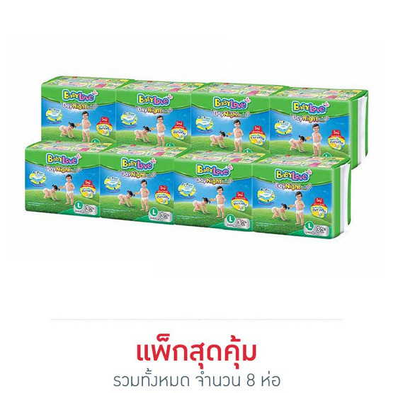 เบบี้เลิฟเดย์&ไนท์แพ้นท์ L3 เบบี้เลิฟเดย์&ไนท์แพ้นท์ L3