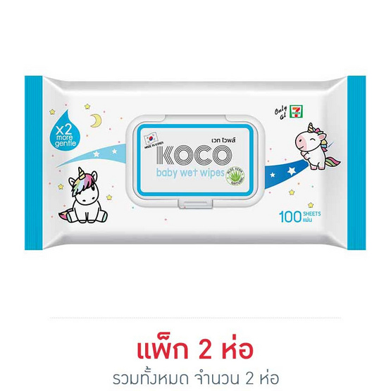 โคโค่ ผ้าเปียก 100 แผ่น โคโค่ ผ้าเปียก 100 แผ่น