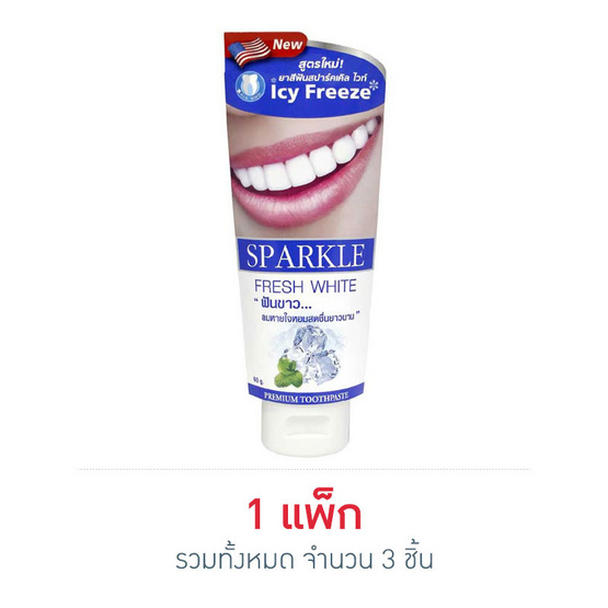 สปาร์คเคิลไวท์ ยาสีฟัน 60 กรัม สปาร์คเคิลไวท์ ยาสีฟัน 60 กรัม