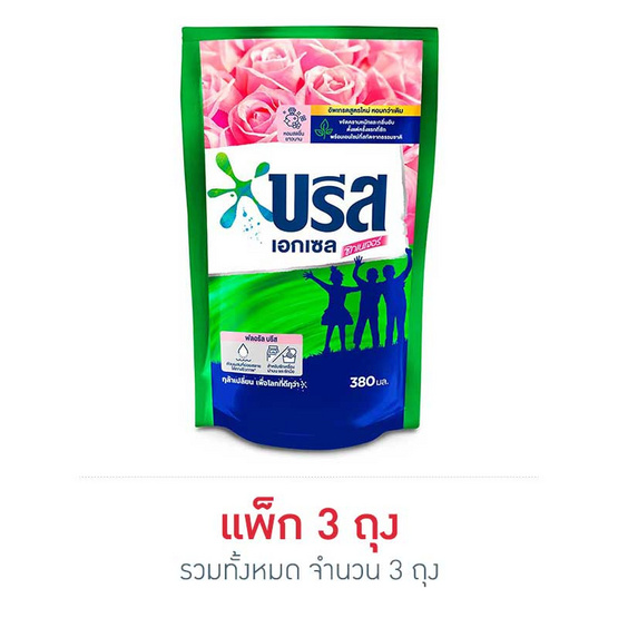 บรีสเอกเซล ซิกเนเจอร์ สีชมพู สูตรน้ำ 380 มล. บรีสเอกเซล ซิกเนเจอร์ สีชมพู สูตรน้ำ 380 มล.