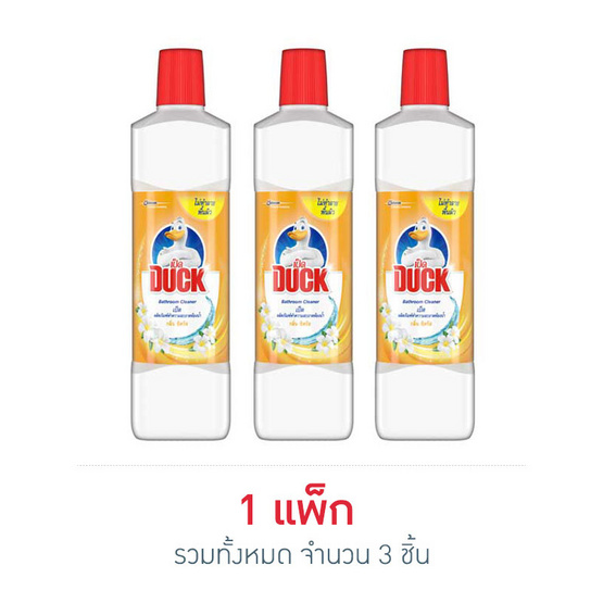 เป็ด ซีตรัสส้ม 900 มล. (แพ็ก 3 ชิ้น) เป็ด ซีตรัสส้ม 900 มล. (แพ็ก 3 ชิ้น)