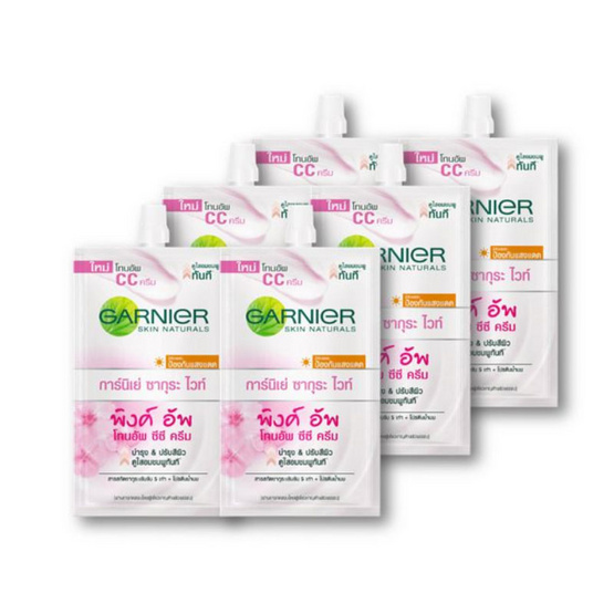 Garnier ครีมพิงค์อัพโทนอัพซีซีซากุระไวท์ แบบซอง (แพ็ค6) Garnier ครีมพิงค์อัพโทนอัพซีซีซากุระไวท์ แบบซอง (แพ็ค6)