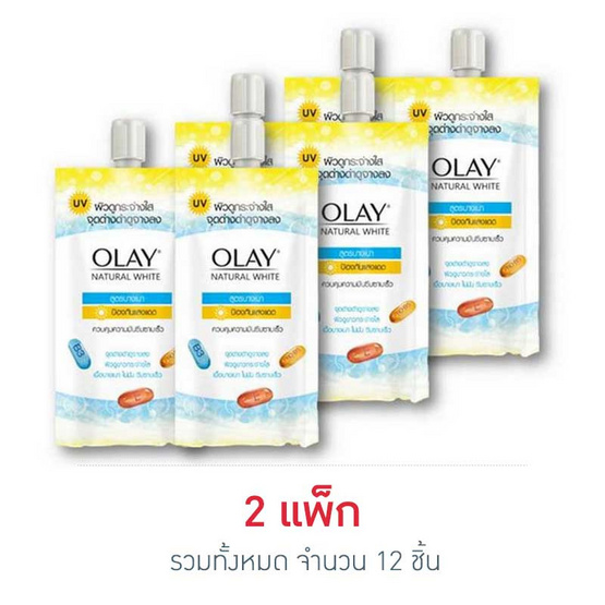 Olay ครีมเนเจอรัลไวท์ไลท์ แบบซอง Olay ครีมเนเจอรัลไวท์ไลท์ แบบซอง