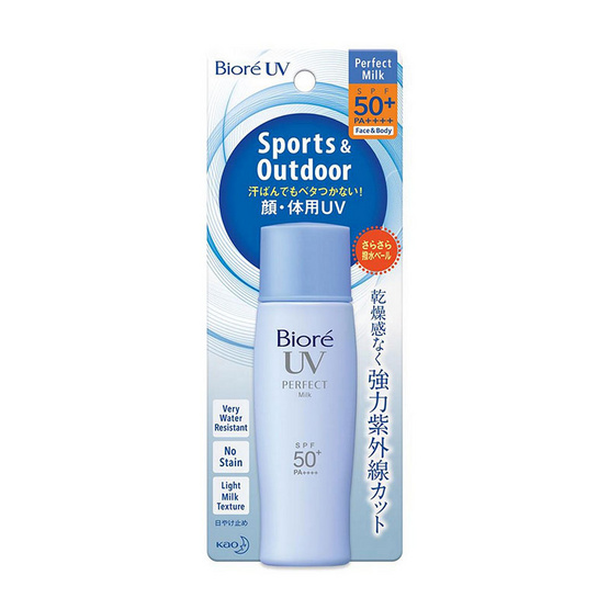 Biore โลชั่น UV เพอร์เฟคมิลค์ SPF50 40 มล. Biore โลชั่น UV เพอร์เฟคมิลค์ SPF50 40 มล.