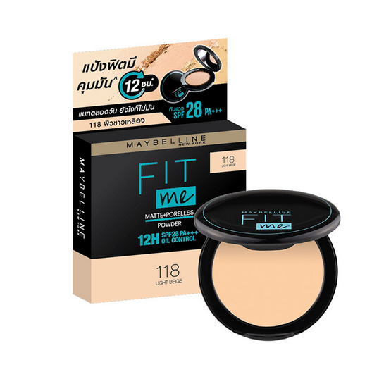Maybelline แป้งตลับฟิตมี #118 ผิวขาวเหลือง Maybelline แป้งตลับฟิตมี #118 ผิวขาวเหลือง