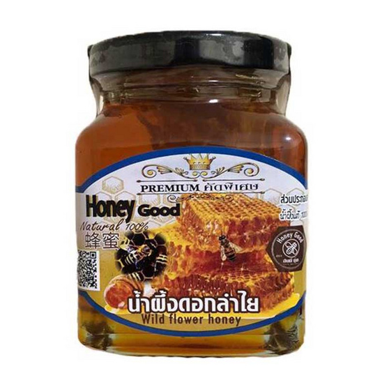 ฮันนี่กู๊ด น้ำผึ้งดอกลำไย 250 กรัม แพ็ค 2 ฮันนี่กู๊ด น้ำผึ้งดอกลำไย 250 กรัม แพ็ค 2