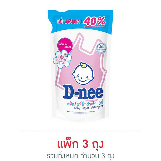D-nee น้ำยาซักผ้าเด็ก ถุงเติม 560 มล. D-nee น้ำยาซักผ้าเด็ก ถุงเติม 560 มล.