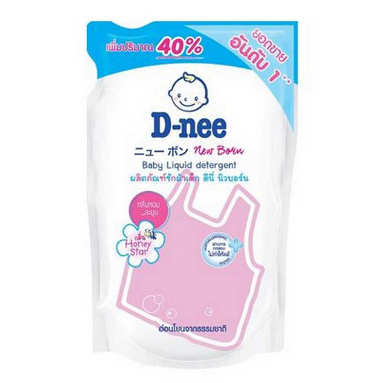D-nee น้ำยาซักผ้าเด็กถุงเติม D-nee น้ำยาซักผ้าเด็กถุงเติม