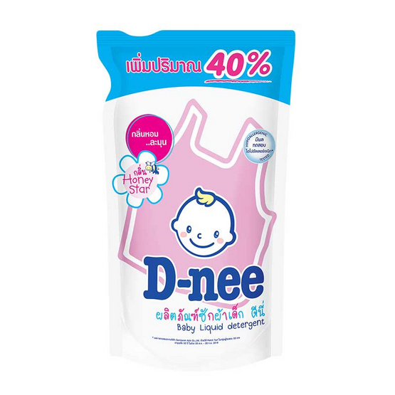 D-nee น้ำยาซักผ้าเด็ก ถุงเติม 560 มล. D-nee น้ำยาซักผ้าเด็ก ถุงเติม 560 มล.