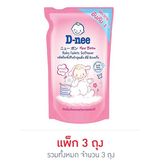 D-nee ปรับผ้านุ่มเด็กแฮปปี้เบบี้ ชมพู 600 มล. D-nee ปรับผ้านุ่มเด็กแฮปปี้เบบี้ ชมพู 600 มล.