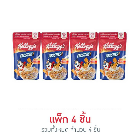 เคลล็อกซ์ ฟรอสตี้ แบบถุง 70 ก. (แพ็ค 4) เคลล็อกซ์ ฟรอสตี้ แบบถุง 70 ก. (แพ็ค 4)
