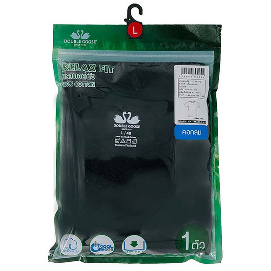 ห่านคู่ เสื้อคอกลมสีดำ L/40 ห่านคู่ เสื้อคอกลมสีดำ L/40