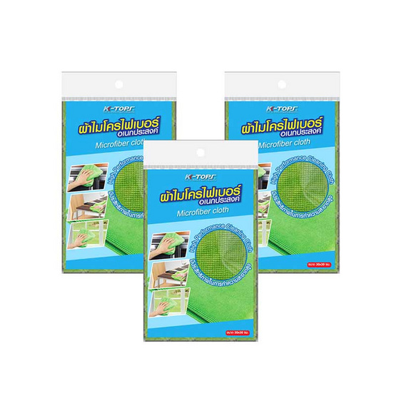 ผ้าไมโครไฟเบอร์ 30X30 เซ็นติเมตร (แพ็ก 3 ชิ้น) ผ้าไมโครไฟเบอร์ 30X30 เซ็นติเมตร (แพ็ก 3 ชิ้น)