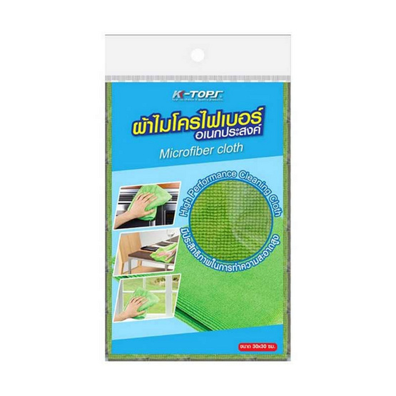 ผ้าไมโครไฟเบอร์ 30X30 เซ็นติเมตร (แพ็ก 3 ชิ้น) ผ้าไมโครไฟเบอร์ 30X30 เซ็นติเมตร (แพ็ก 3 ชิ้น)
