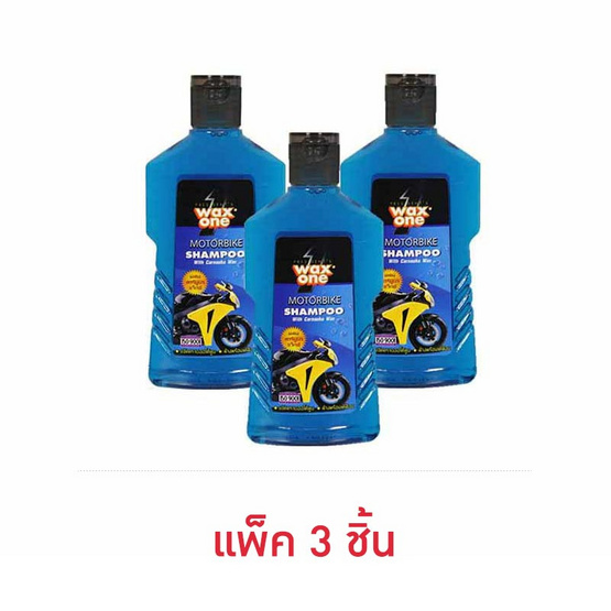WaxOne มอเตอร์ไบค์แชมพู WaxOne มอเตอร์ไบค์แชมพู