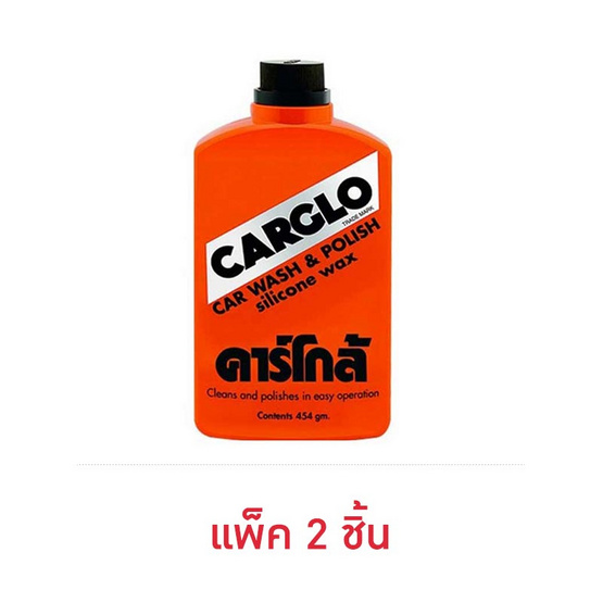 คาร์โกล้ล้างเคลือบเงารถ คาร์โกล้ล้างเคลือบเงารถ