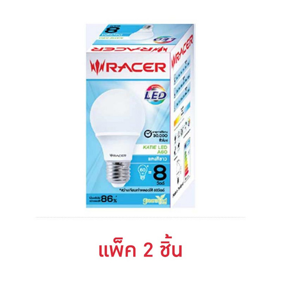 หลอดไฟLED Racer 8W หลอดไฟLED Racer 8W