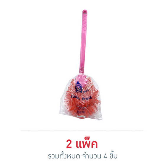 บิ๊กส์ แปรงล้างห้องน้ำ (แพ็ก 2 ชิ้น) คละสี บิ๊กส์ แปรงล้างห้องน้ำ (แพ็ก 2 ชิ้น) คละสี