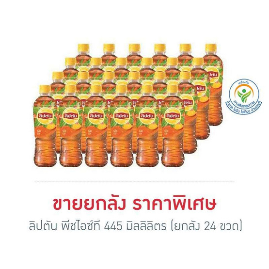 ลิปตัน พีชไอซ์ที 445 มิลลิลิตร (ยกลัง 24 ขวด) ลิปตัน พีชไอซ์ที 445 มิลลิลิตร (ยกลัง 24 ขวด)