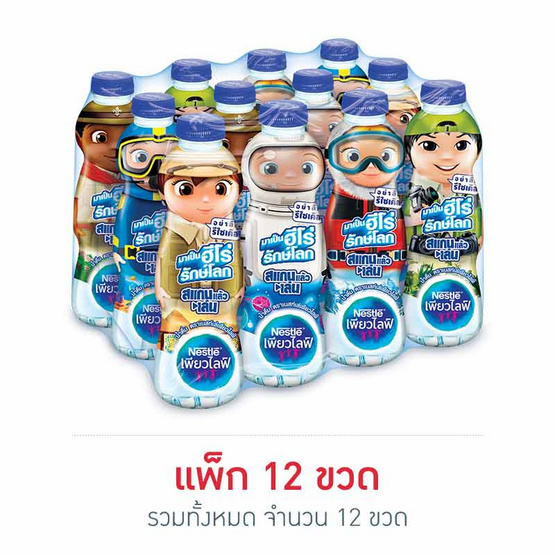 น้ำดื่มเนสท์เล่ สัตว์ป่า 330 มล. แพ็ก 12 ขวด น้ำดื่มเนสท์เล่ สัตว์ป่า 330 มล. แพ็ก 12 ขวด