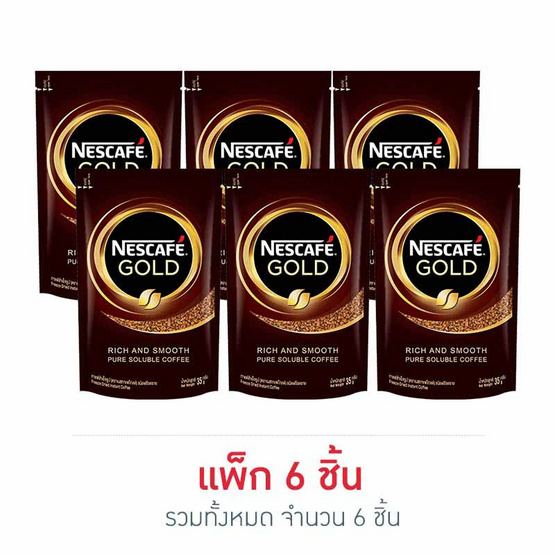 เนสกาแฟโกลด์ 35 กรัม (แพ็ก 6 ชิ้น) เนสกาแฟโกลด์ 35 กรัม (แพ็ก 6 ชิ้น)