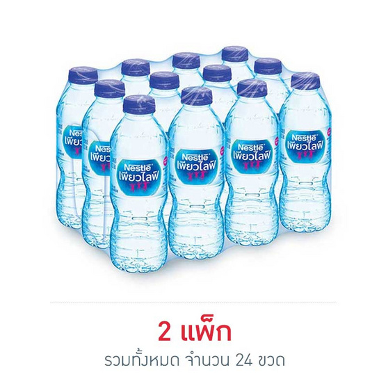 น้ำดื่มเนสท์เล่เพียวไลฟ์ 330 มล. (แพ็ก 12 ขวด) น้ำดื่มเนสท์เล่เพียวไลฟ์ 330 มล. (แพ็ก 12 ขวด)