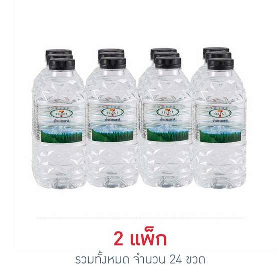 น้ำแร่เซเว่นซีเล็ค 350 มล. (แพ็ก 12 ขวด) น้ำแร่เซเว่นซีเล็ค 350 มล. (แพ็ก 12 ขวด)