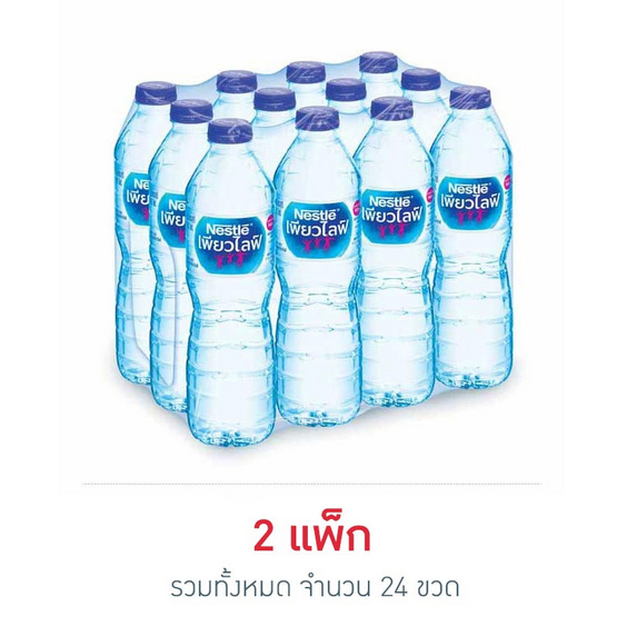 น้ำดื่มเนสท์เล่เพียวไลฟ์ 600 มล. (แพ็ก 12 ขวด) น้ำดื่มเนสท์เล่เพียวไลฟ์ 600 มล. (แพ็ก 12 ขวด)