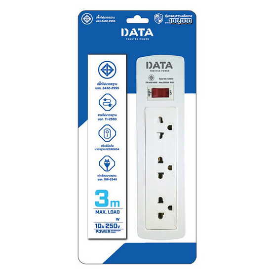 รางปล๊กไฟ Data สาย 3 เมตร (มอก.) รางปล๊กไฟ Data สาย 3 เมตร (มอก.)