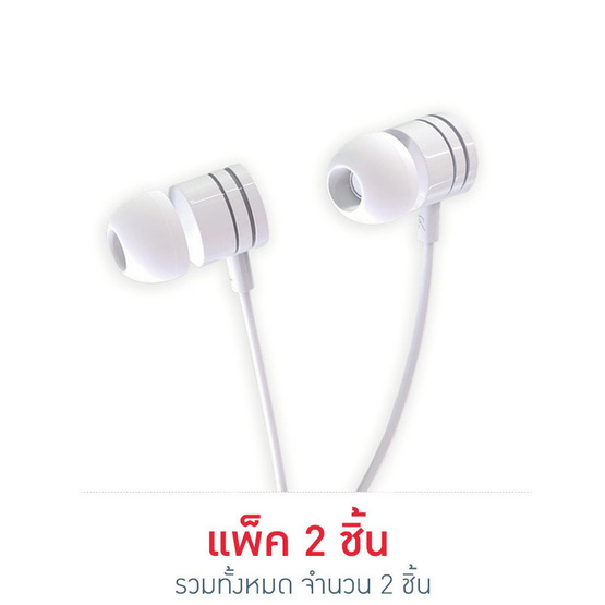 Easy&Perfect หูฟังแบบ In-Ear รุ่น EE09 Easy&Perfect หูฟังแบบ In-Ear รุ่น EE09