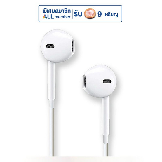 Easy&Perfect หูฟังแบบ Earbuds รุ่น EE11 Easy&Perfect หูฟังแบบ Earbuds รุ่น EE11