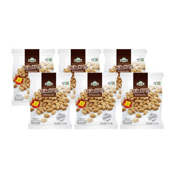 ถั่วลิสงอบเกลือ สแนคทาวน์ 150 กรัม (แพ็ก 6 ชิ้น) ถั่วลิสงอบเกลือ สแนคทาวน์ 150 กรัม (แพ็ก 6 ชิ้น)