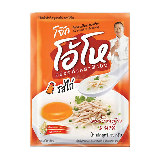 โจ๊กโอ้โห รสไก่ ซอง 35 กรัม (แพ็ก12) โจ๊กโอ้โห รสไก่ ซอง 35 กรัม (แพ็ก12)