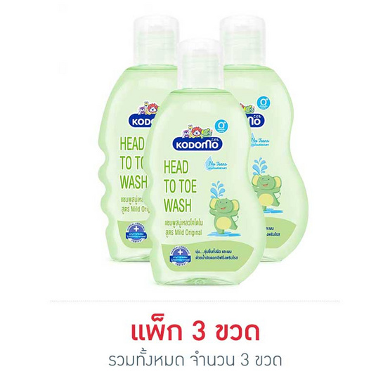โคโดโมแชมพูสบู่เหลว 200 มล. โคโดโมแชมพูสบู่เหลว 200 มล.