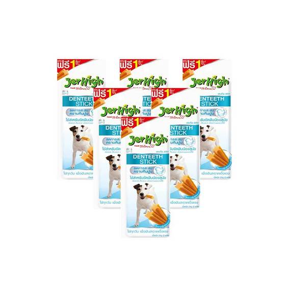 เจอร์ไฮ เดน-ที สติ๊ก (1แพ็ก 6ชิ้น) เจอร์ไฮ เดน-ที สติ๊ก (1แพ็ก 6ชิ้น)