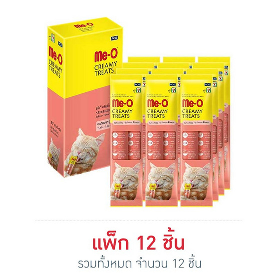 มีโอขนมแมวเลีย รสแซลมอน ซองละ 15กรัม (1แพ็ก12 ซอง) มีโอขนมแมวเลีย รสแซลมอน ซองละ 15กรัม (1แพ็ก12 ซอง)