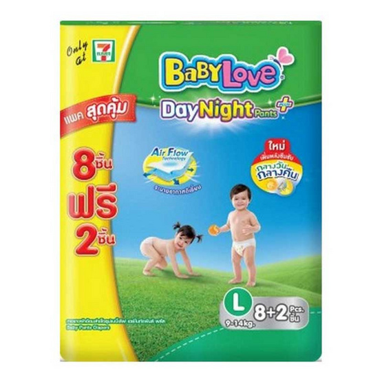 เบบี้เลิฟเดย์&ไนท์แพ้นท์ L10 ชิ้น (ยกลัง) เบบี้เลิฟเดย์&ไนท์แพ้นท์ L10 ชิ้น (ยกลัง)